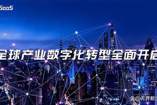 雷竞技须安全稳定截图1